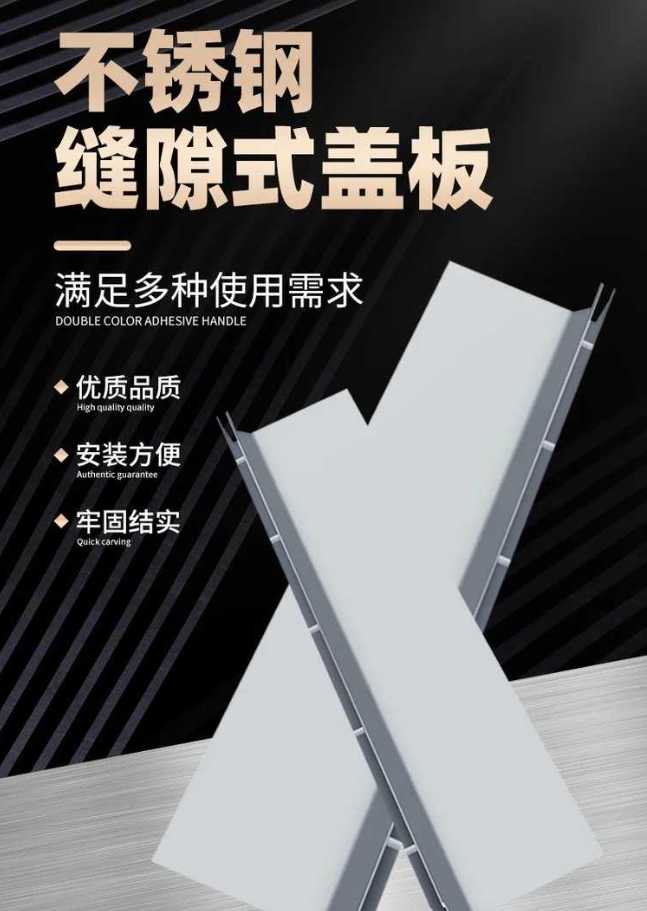 潘集不锈钢缝隙排水沟盖板展示